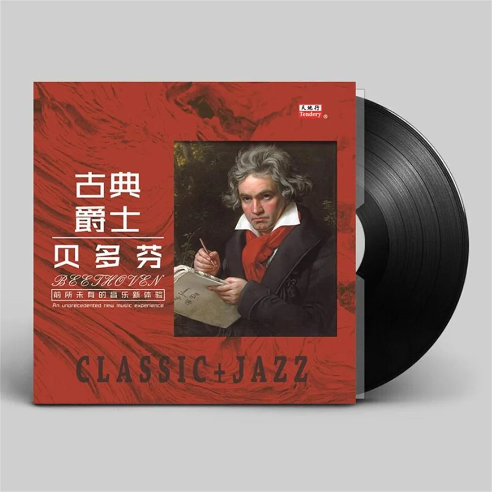 本物のクラシック・ジャズ・ショパン・ベートーベン・ピアノ・ソナタ・ブラック・レーベル・LPレコード・ヴィンテージ・蓄音機・12インチ・ディスク