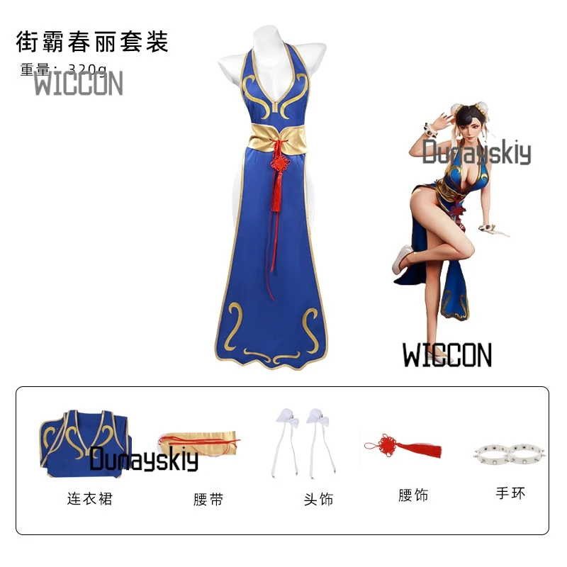 Chun-Li Street 코스프레 파이터 섹시한 치파오 사자 댄스 공연 의상 코스프레 애니메이션 할로윈 의상