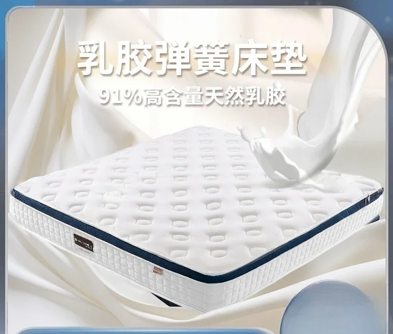 Five-star hotel natural latex silent independent spring mattress Simmons apartment home latex cushion
