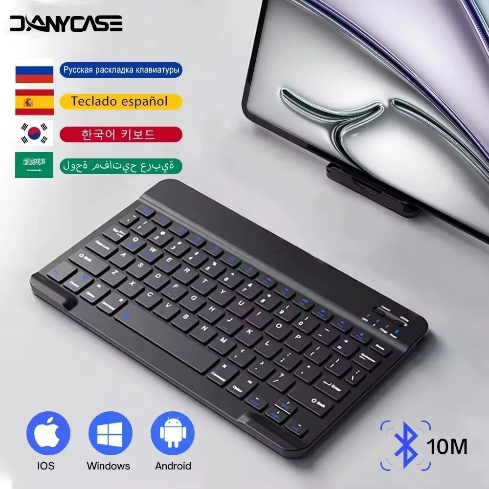 Беспроводная Bluetooth-клавиатура для планшетов DANYCASE, перезаряжаемая мышь в комплекте, совместимая с iPad 2024