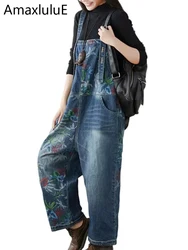 Amax luluE 2024 Fall Korean Fashion Jeans Women Vintage Loose Overalls Ladies Casual Printed Denim Trousers Classic Floral Pants