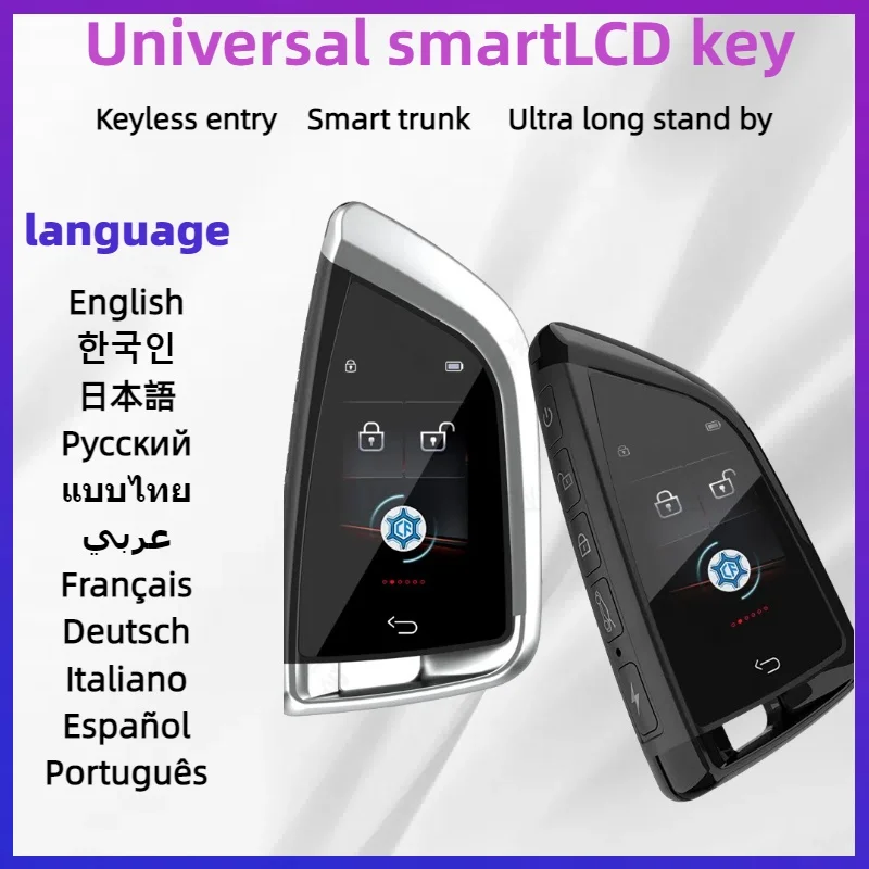 

Blade LCD Car remote control keyLCD is suitable for one-button start car intelligent modification keyless entry
