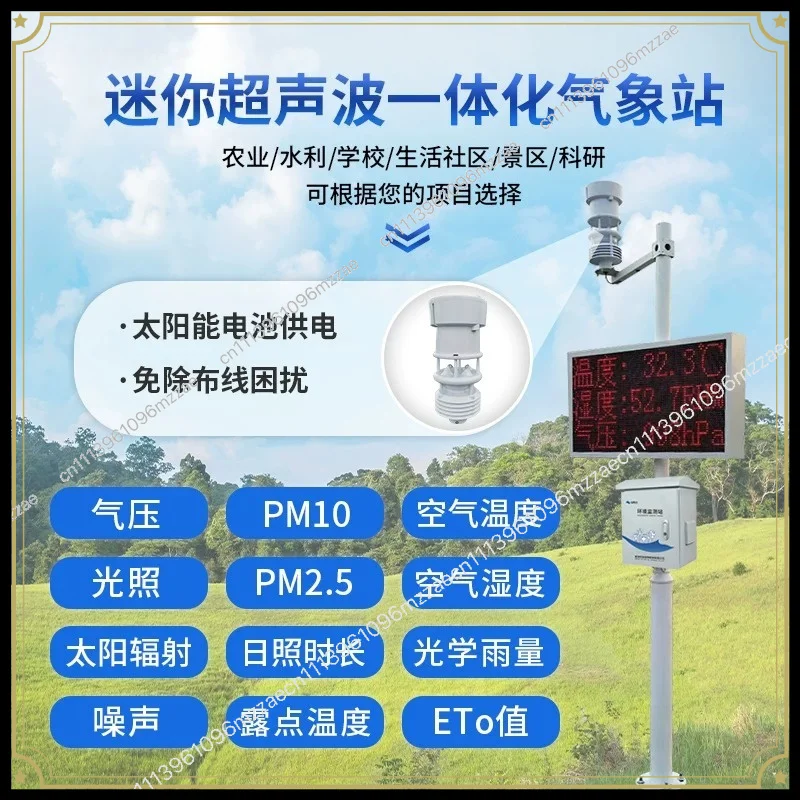 Vehicle-mounted Weather Station Small Ship High-precision 4G Wind Speed and Direction Sensor Miniature Portable Weather