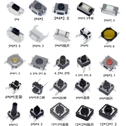 Micro interrupteur tactile en silicone, 3x4x2mm, 3x6x4.3mm, 2 broches, 3x6x2.5mm, 4x4x1.5mm, SMD, 4 pieds, 50 pièces