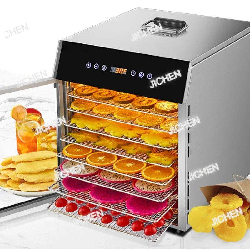 HG 식품 건조기 건조 과일 기계 가정용 및 상업용 스마트 터치 8층 용량 비주얼 도어 조명 포함