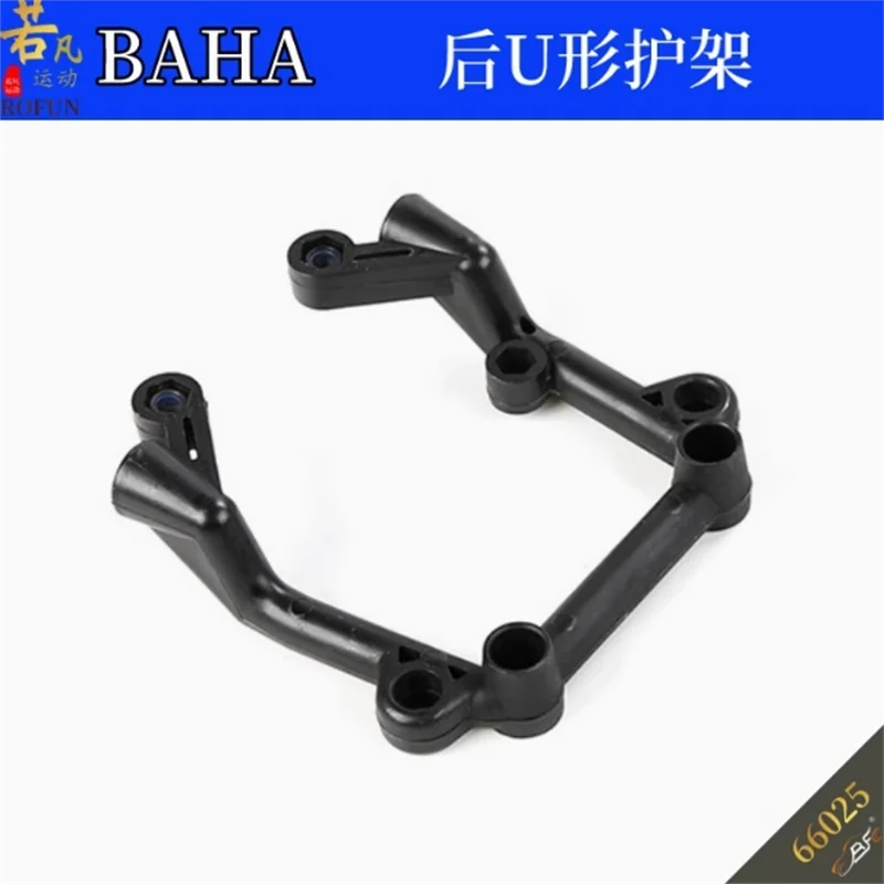 ROFUN1/5, accessoires BAHA pour voiture télécommandée, comme le cadre de protection arrière en forme de U 66025, convient pour HPI BAJA 5B