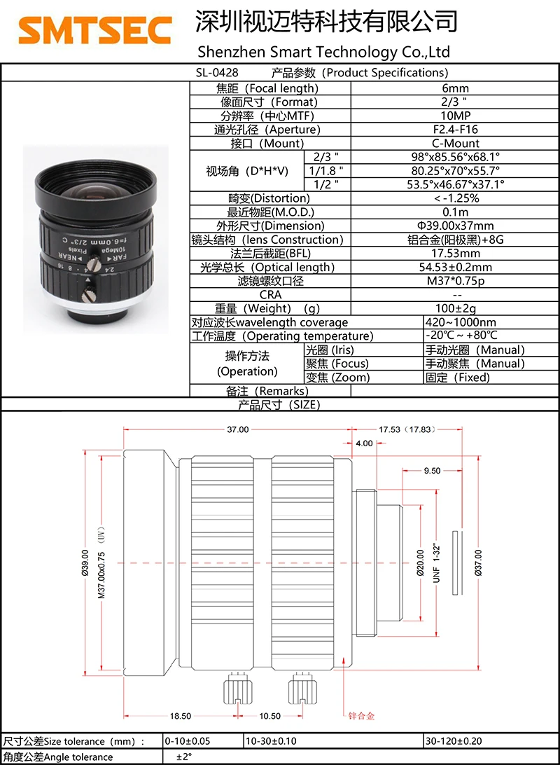 10MP 2/3