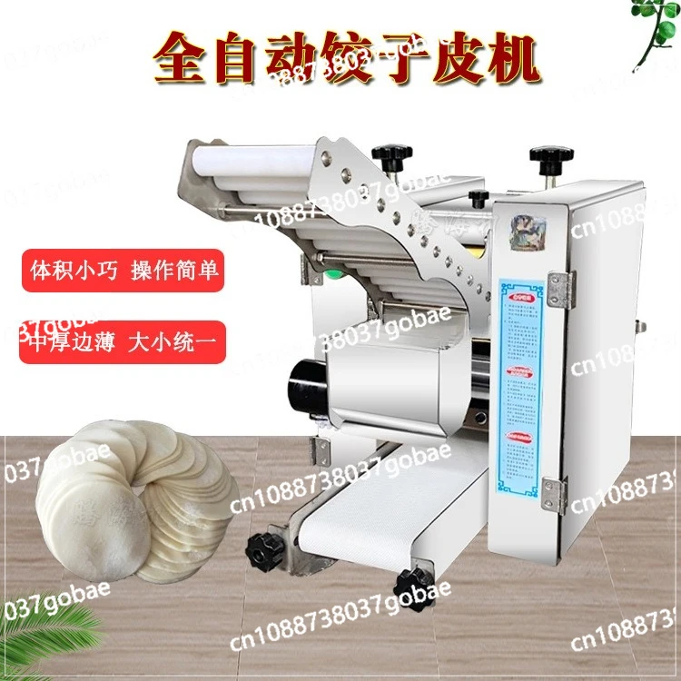 

Машина для раскатки кожицы пельменей, ручная электрическая машина для прессования кожи с имитацией кожи