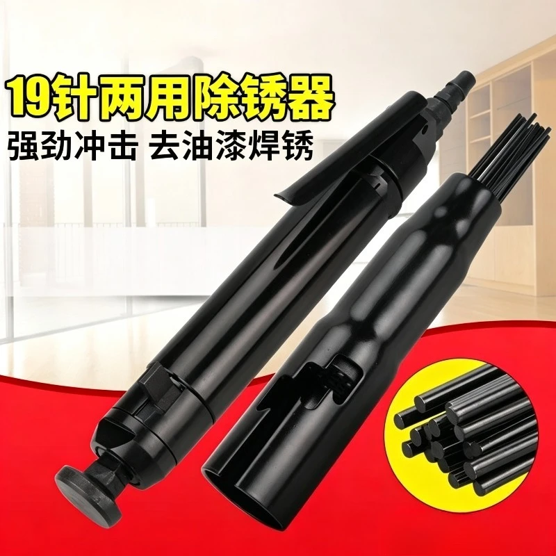 BM-33K Pneumatic Needle Scaler 19 Needle Rust Remover Air Chisel Air Hammer Derusting Cleaning Tool