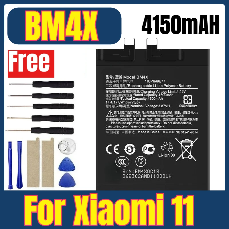 

BM4X 4150mAh Mobile Phone Batteries for Xiaomi 11 + Free Tools