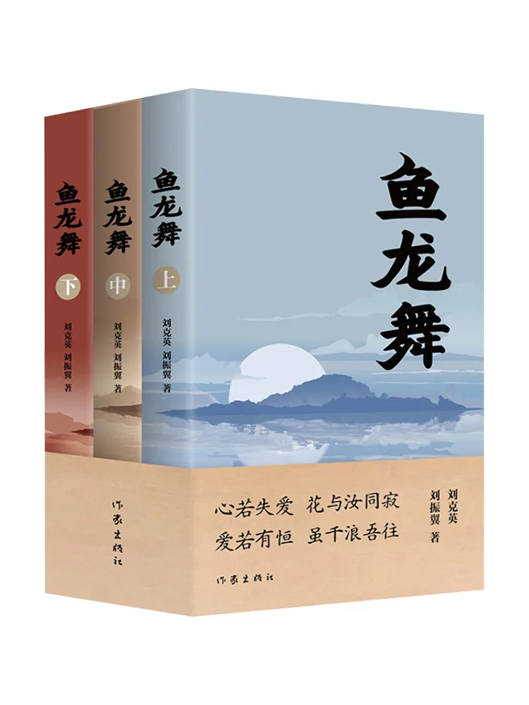 

Книга-Winshare Рыба и Танец Дракона Три тома