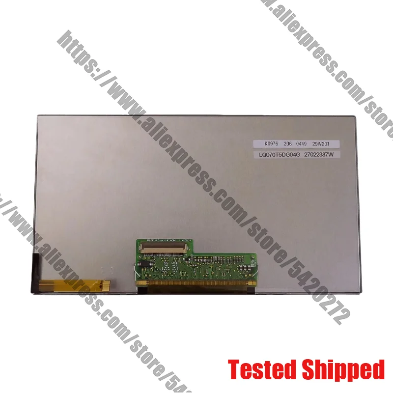 

Абсолютно новый 7-дюймовый дисплей LQ070T5DG04C LQ070T5DG04G LQ070T5DG04