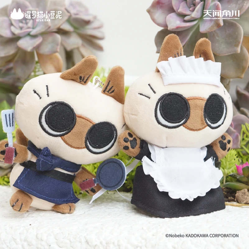 

Siamese Cat Bean Paste Restaurant Plush Pendant Toys Doll Cute Anime Figure Desktop Ornaments Gift Collection