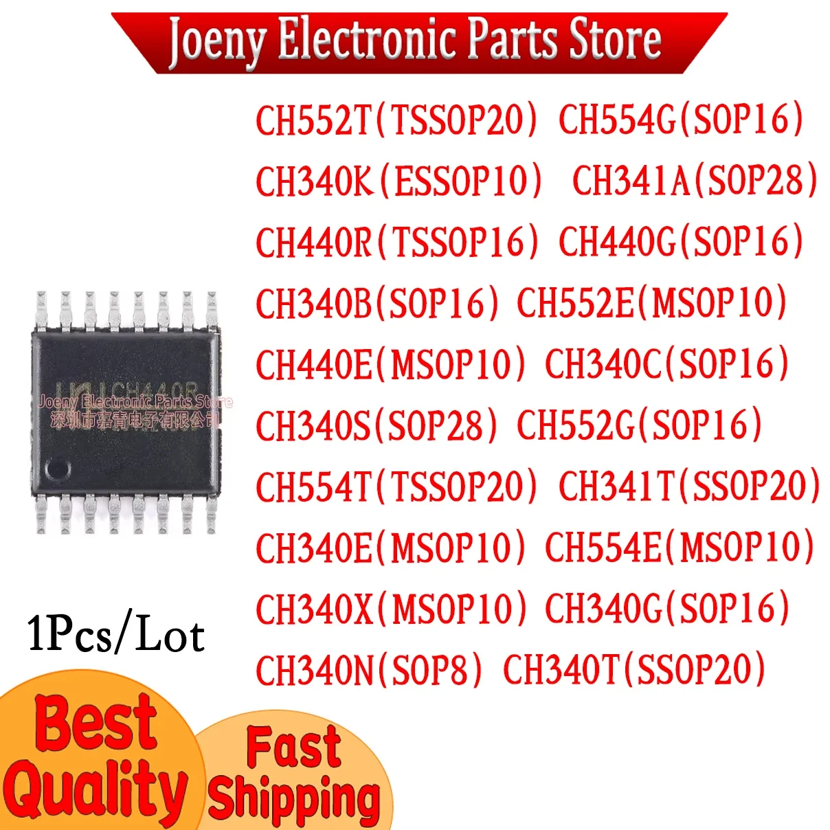 CH340C CH340G CH340T CH340E CH340N CH340K CH340B CH340S CH341A CH341T 440G CH 440R 440E 552T 552G 552E 554T 554 Evaluation board