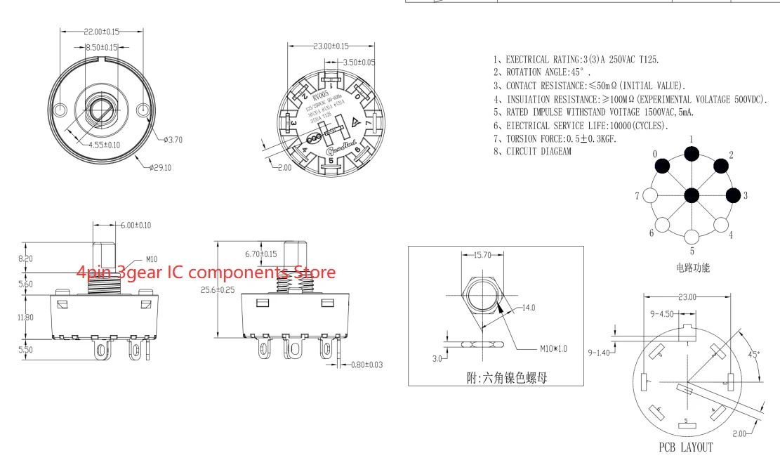 2Pcs/1pc Multi-Position Knopf Schalter 3/4/6/7/8/9Pin 2/3/5/6/7/8 Position Dreh Getriebe Schalter Für Elektrische Ofen Teekanne Entsafter Mischung – Detail 4