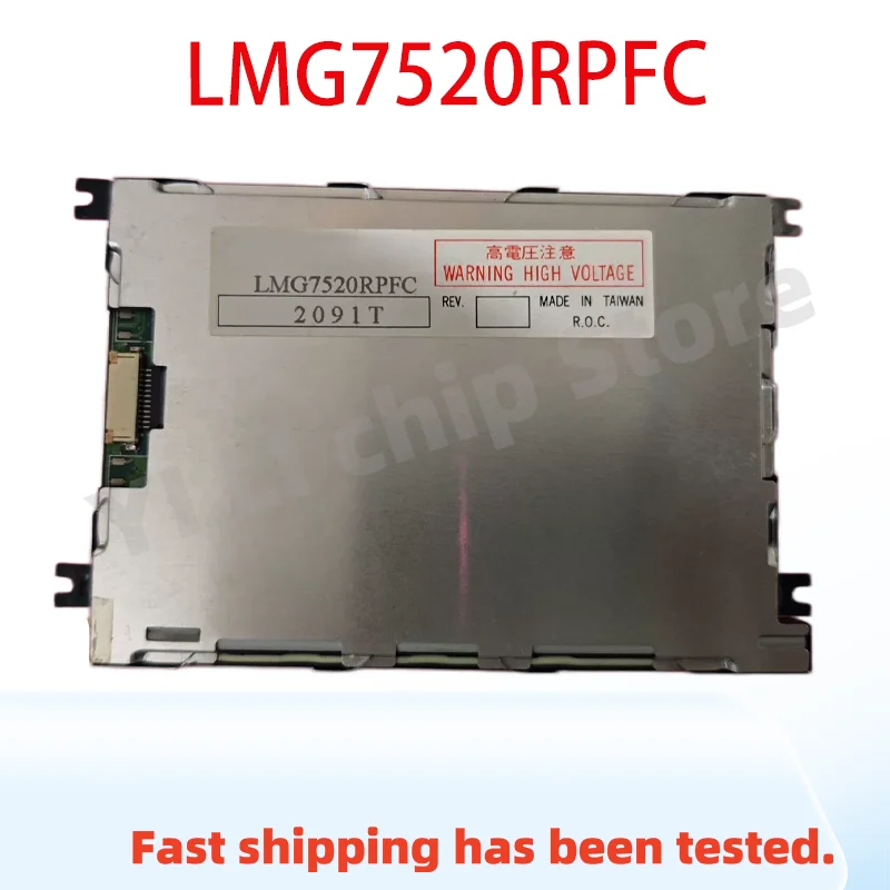 LMG7520RPFC 4.7" 320X240 LCD DISPLAY PANEL