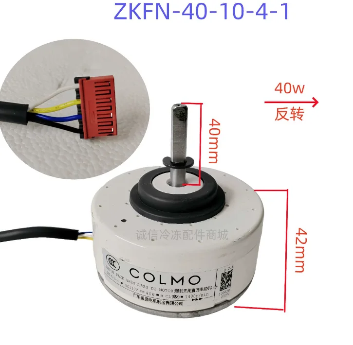 Brand new air conditioning motor ZKFN-40-10-4-1 fan RPG25C-1 DB31-00632B Motor YKFG-25-4-6