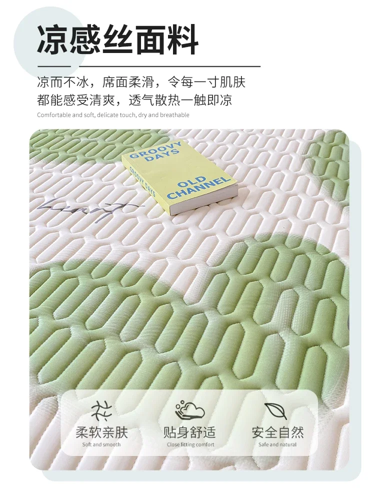 summer latex mat mattress single piece ice silk mattress cover three piece Simmons mattress protective cover 2023