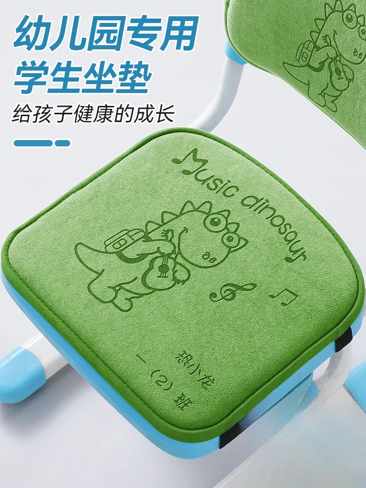 Kindergarten  Baby seat cushion butt  Children elementary school seat cushion