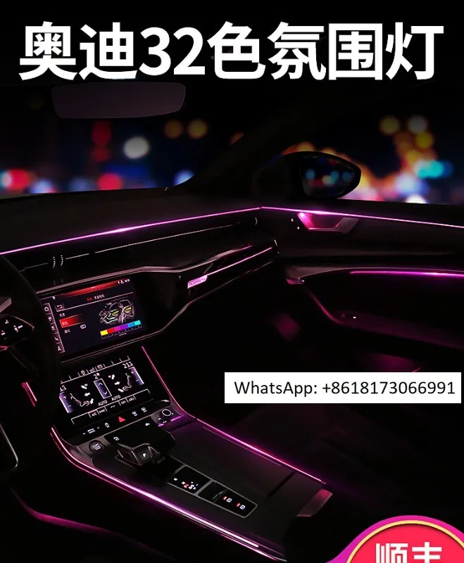 A6L ambient light A4L/A3/Q3/A5/Q5L/Q2L/Q7/A8 original 64 color car interior modification light