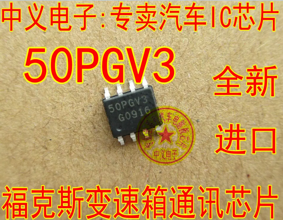 50PGV3 SOP8 IC
