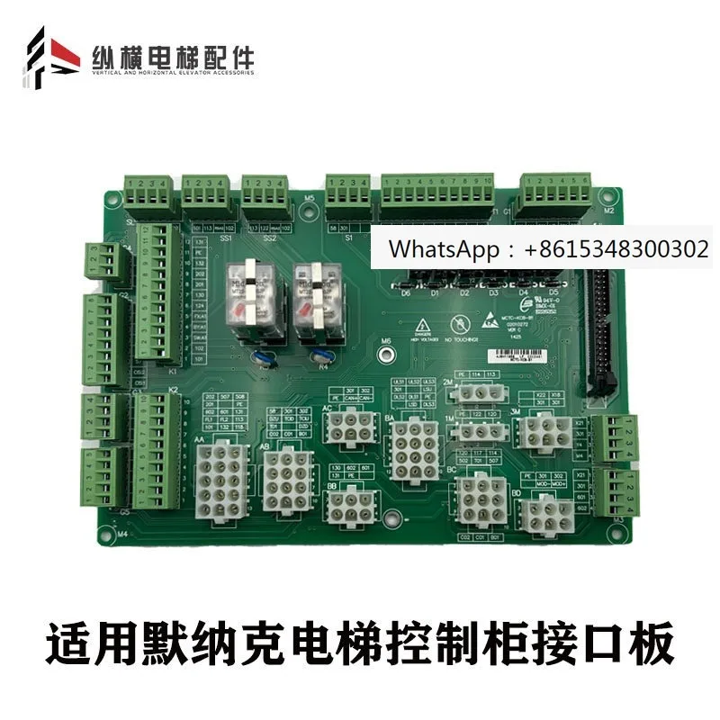 Elevator Interface …