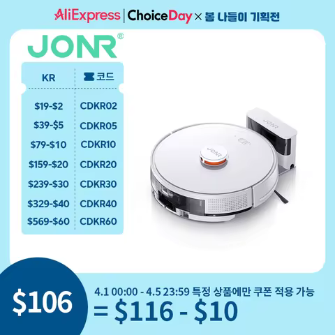 JONR P1 로봇청소기 물걸레 미홈앱 음성제어 5000PA 2600mAh대용량 배터리
