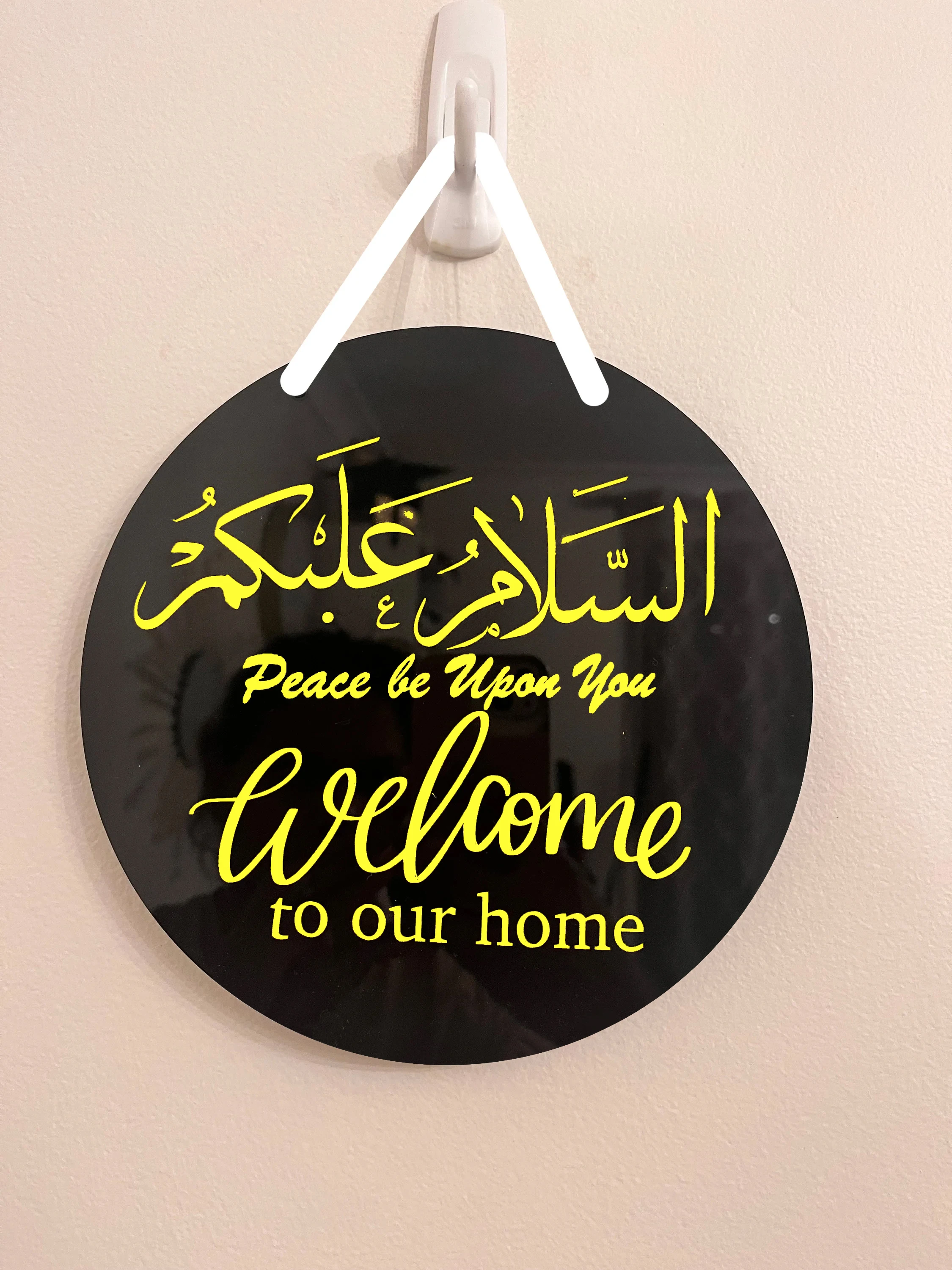 Image of Türschild, Assalam Waalaikum Schild, Willkommen in Unserem Zuhause, Personalisiertes Schild, Geschenk, Islamisches Geschenk, Islamische Dekorationen