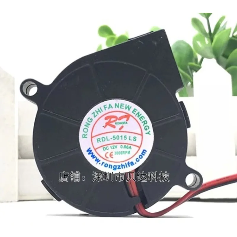 New Cooling Fan for RDL-5015LS 5015 12V Humidifier Blower Turbofan 50x50x15mm