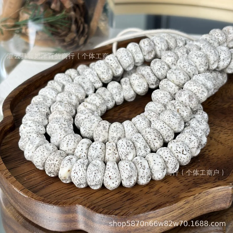 Hainan Moon Bodhi Seed Beads, Approximately 13Mm, Handmade, Jewelry Making,, Single Item