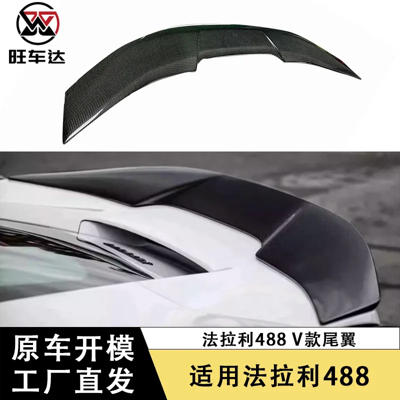 

Suitable for Ferrari 488 Carbon Fiber V Tail Fixed Wind Wing Rear Spoiler Modified Auto Parts 15-19 Years