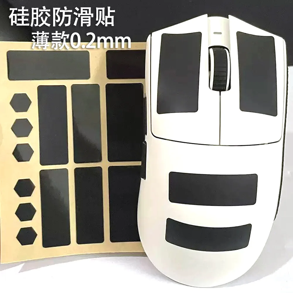 Mouse  0.2mm Grip Tape Skate Non Slip Suck Sweat Mouse Anti-Slip Sticker For Universal DIY Superlight Wireless Mouse connector