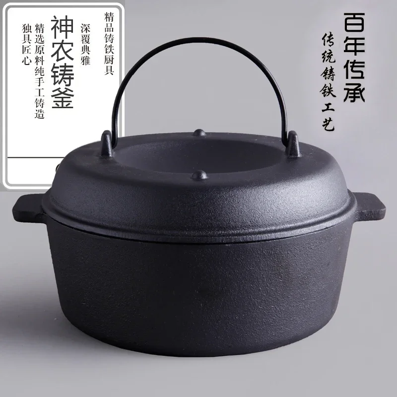 Cast iron pot roast sweet potato thickened Japanese style household baking multifunctional barbecue furnace gas stove cooker