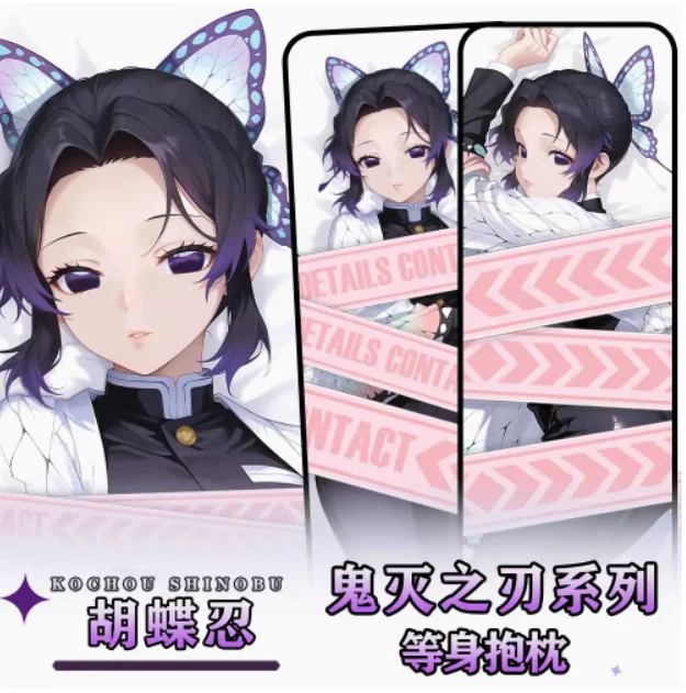 Anime Demon Slayer Kochou Shinobu เซ็กซี่ Dakimakura กอดหมอน Body Case Otaku Loli หมอนเบาะรองนั่งเครื่องนอนของขวัญ HY