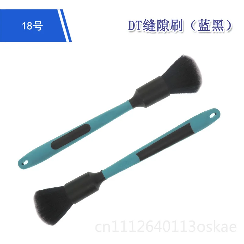 Gap brush No. 18 blue-black soft-bristled multi-functional interior dust removal gap cleaning brush