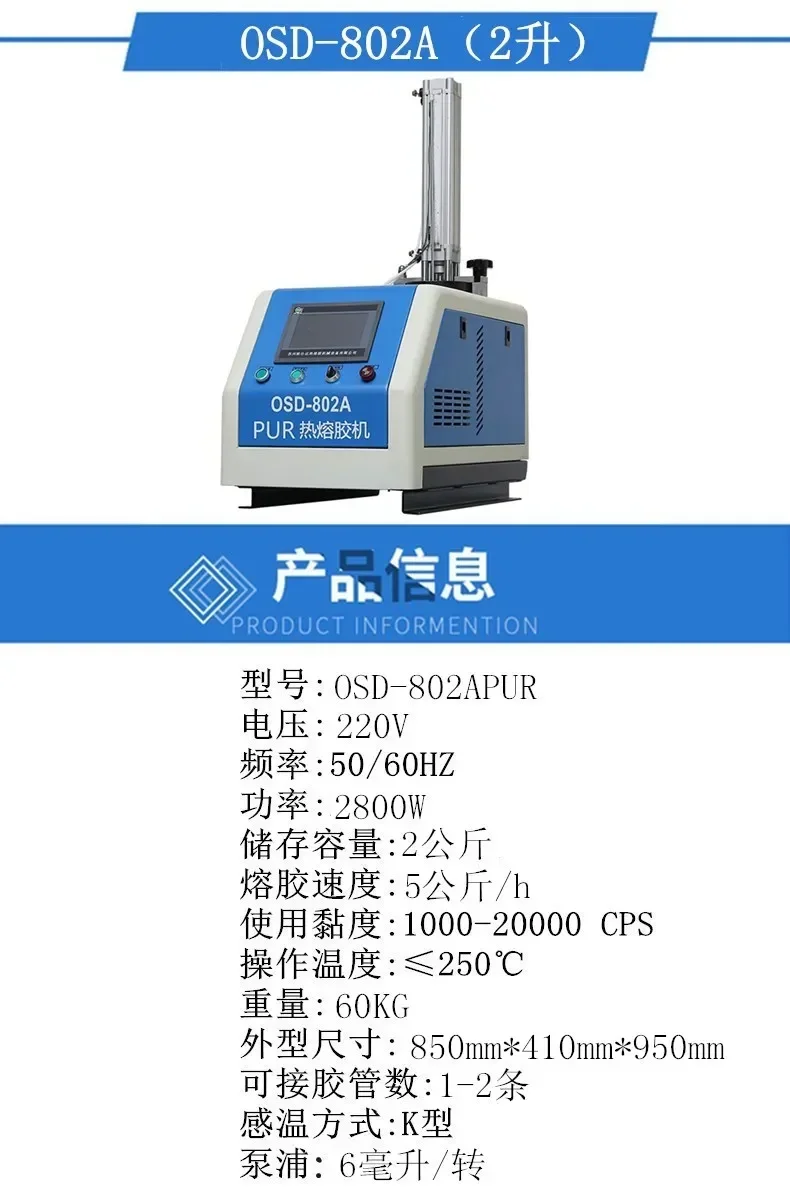 Plc Controle K Sensor 2 Gallon Pur Smeltlijmmachine