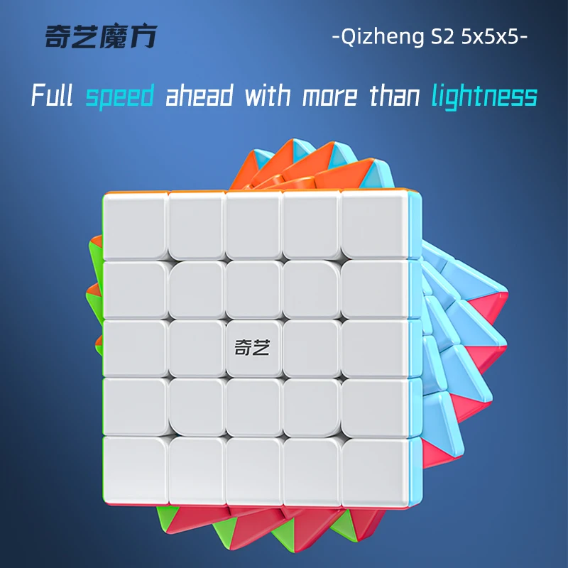 Qiyi Qizheng S2 5x5 المكعب السحري QY 5x5x5 سرعة مكعب ستيكيرليس لغز لعب للأطفال هدايا Cubo Magico