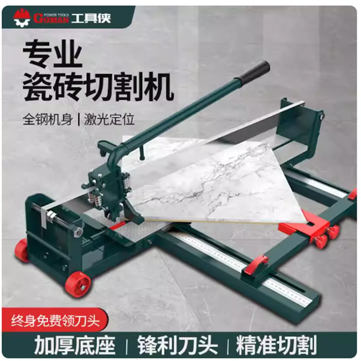 Manual Tile Cutter Tile Pusher 1200 Push Cutter Floor Tile Cutter