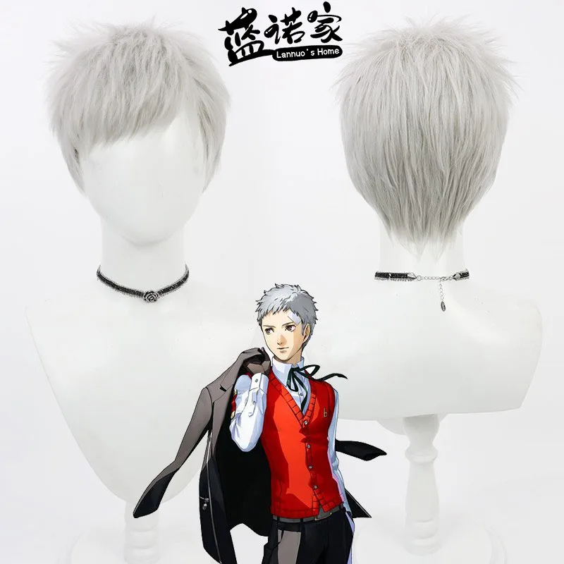

Game Akihiko Sanada Cosplay Wig Halloween Party Prop Synthetic Hair Heat Resistant Fiber + Wig Cap