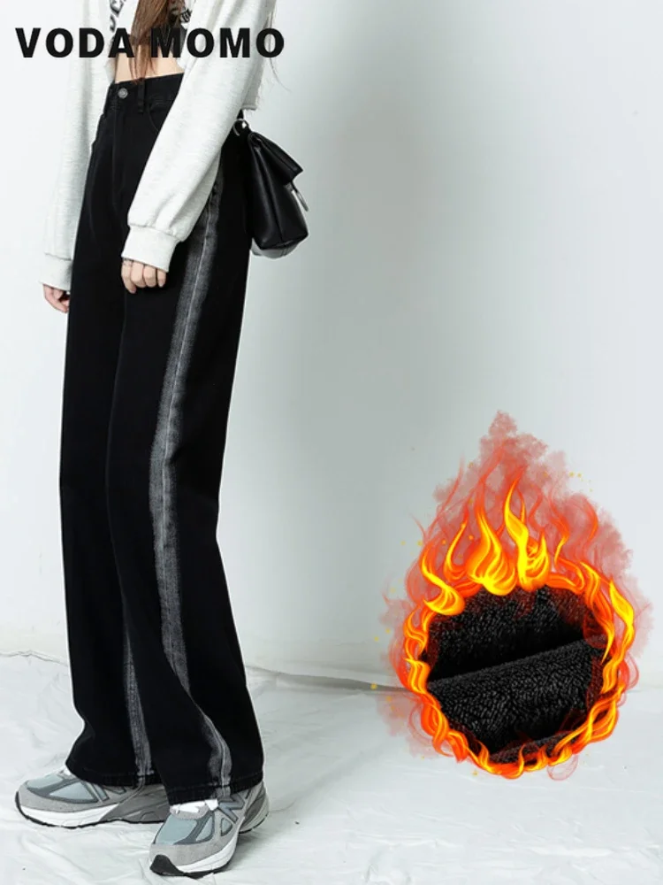High Waist Straight Warm Fleece Vintage Casual Wide Leg Y2k Denim Trousers Winter Velvet Jeans for Women Panelled Korean Fashion