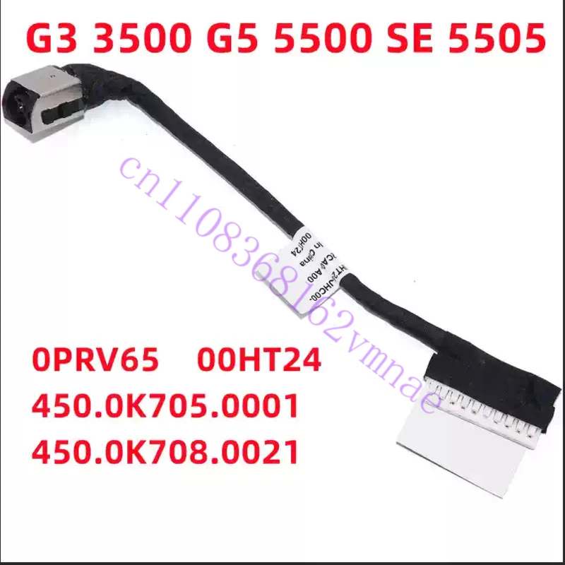 Laptop DC Power Jack in Cable For Dell G3 3500 G5 5500 G5 SE 5505 Selek15 00HT24 0PRV65 450.0K705.0001 450.0K708.0021