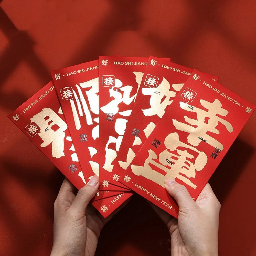 5/6/8Pcs Paper Red …