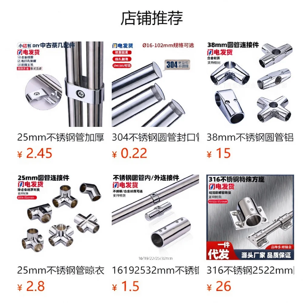 Marine Hardware Boat Railing Support Fitting Stainless Steel Tube Connector Mount For Yacht Deck Handrail Pipe Base