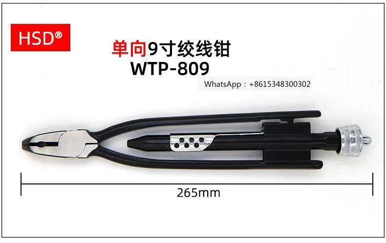 Taiwan HSD single two-way strand pl-iers 6 inch/9 inch tighteners, aviation ship motor fuse p-liers