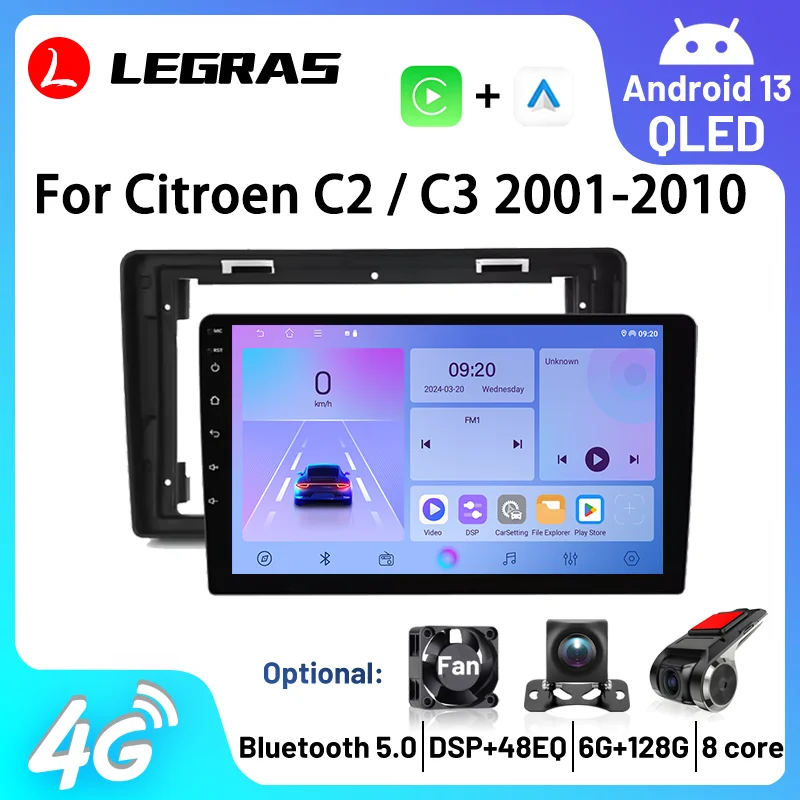 

Android 15 For Citroen C2 C3 2001 - 2010 Car Stereo Radio Carplay Android Auto Car Multimedia Video Player GPS Navi DSP FM Audio