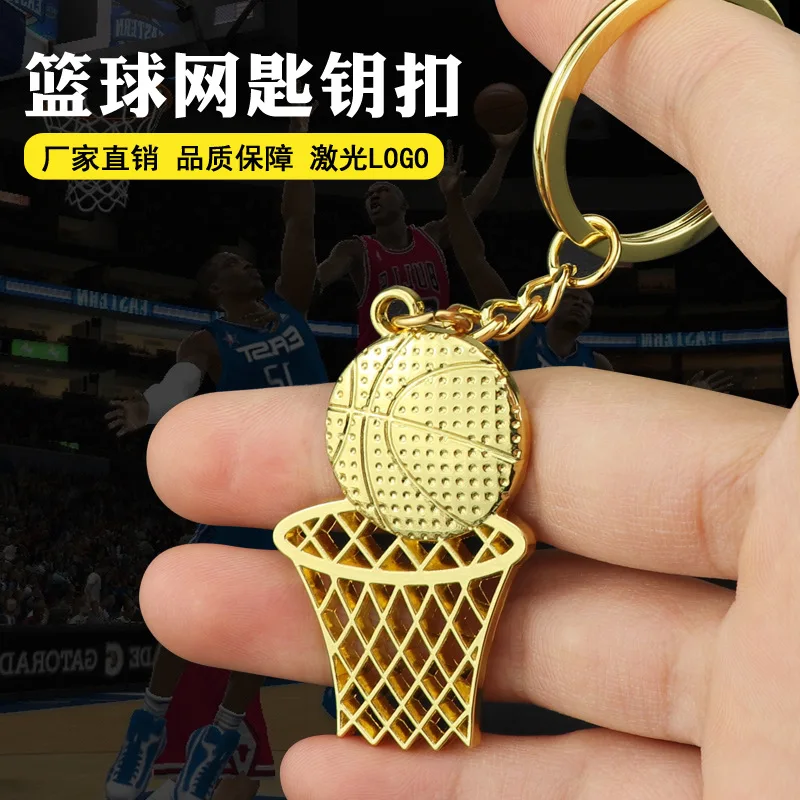 

2PCset Metal Basketball Keychain Team Fans Memorial Gifts Club Basketball Pendant