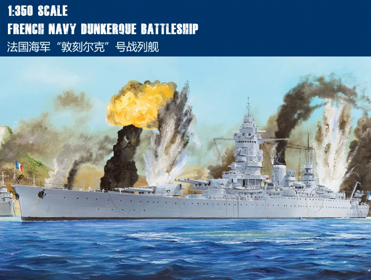 

Hobbyboss 86506 1/350 French Navy Battleship Dunkerque-Scale Model Kit