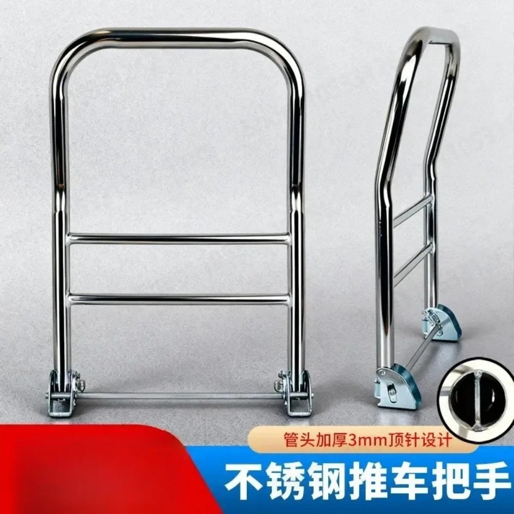 Hand cart stainless steel handle flatbed cart folding armrest small cart movable thickened pull handle parts