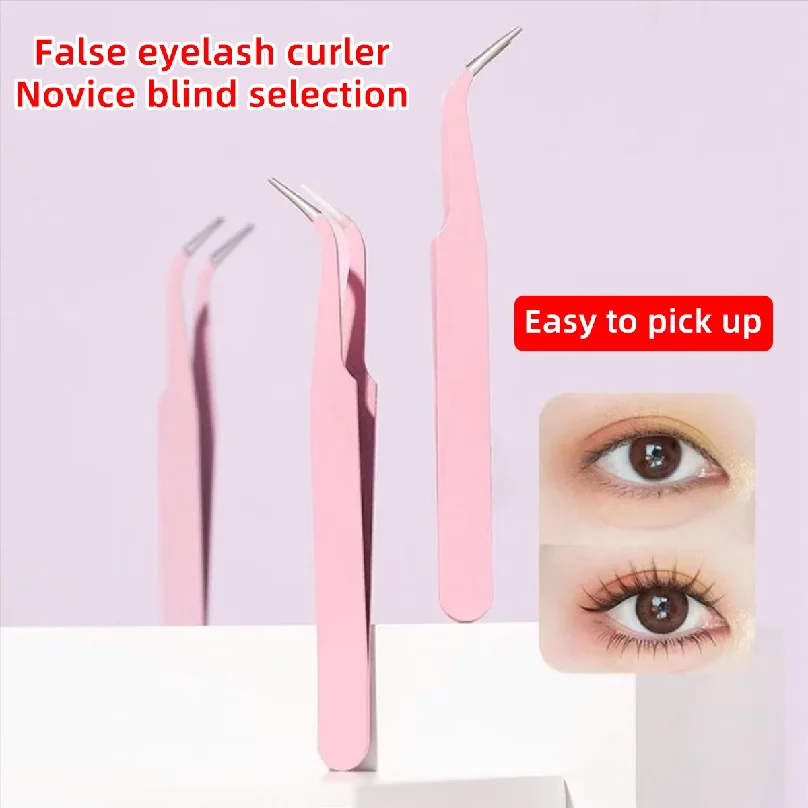 1pcs Pink Eyelash Curler Beautician Eyelash Extension Tool Craft Specific Precision Eyelashes Sticker Tweezers Gift