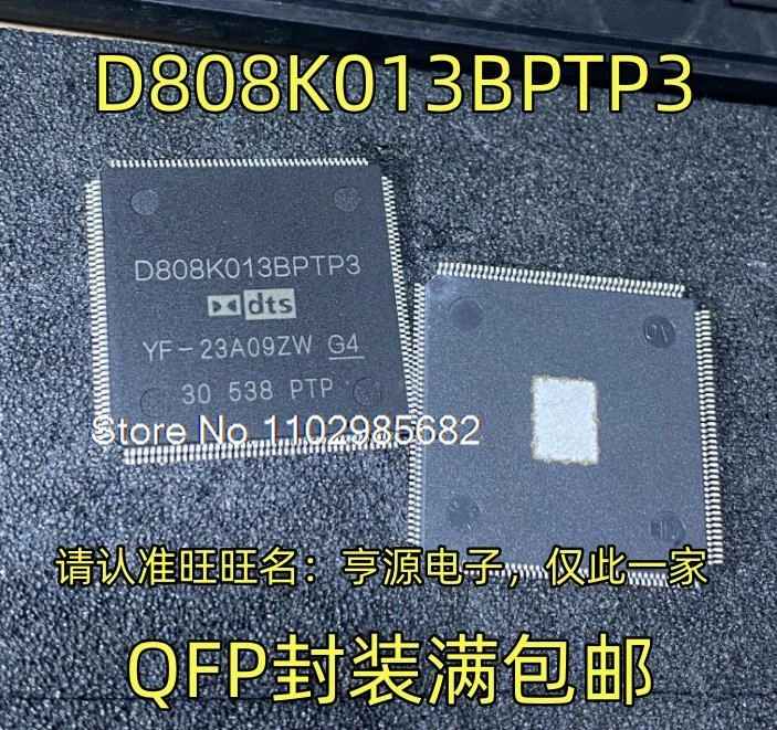

D808K013BPTP3 QFP, оригинальный запас на складе. В настоящее время на складе.